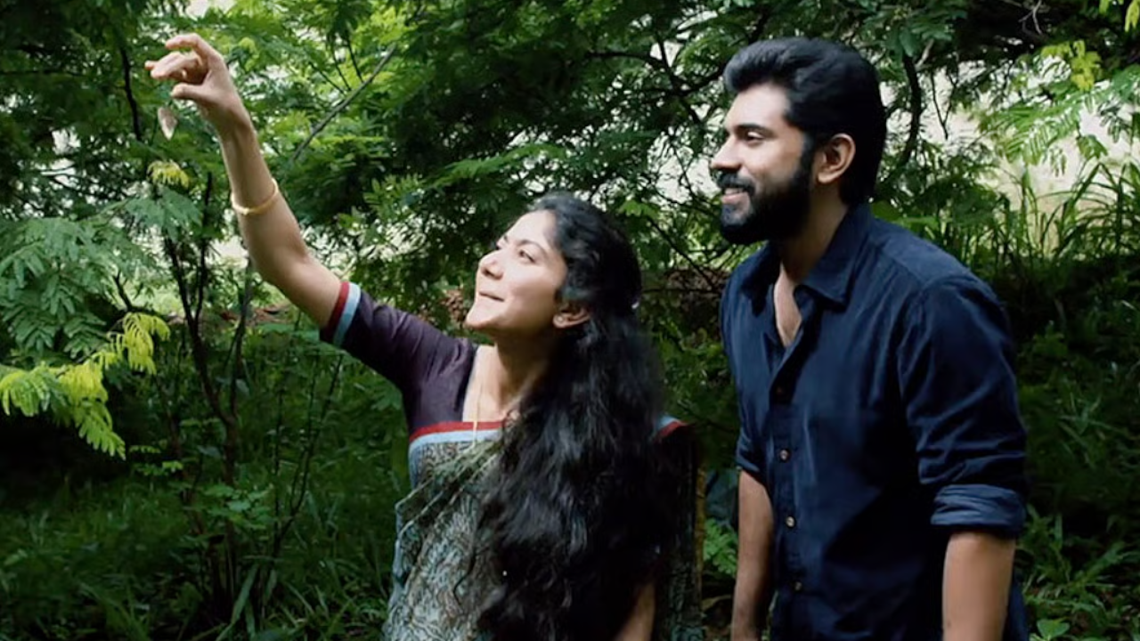 PREMAM
