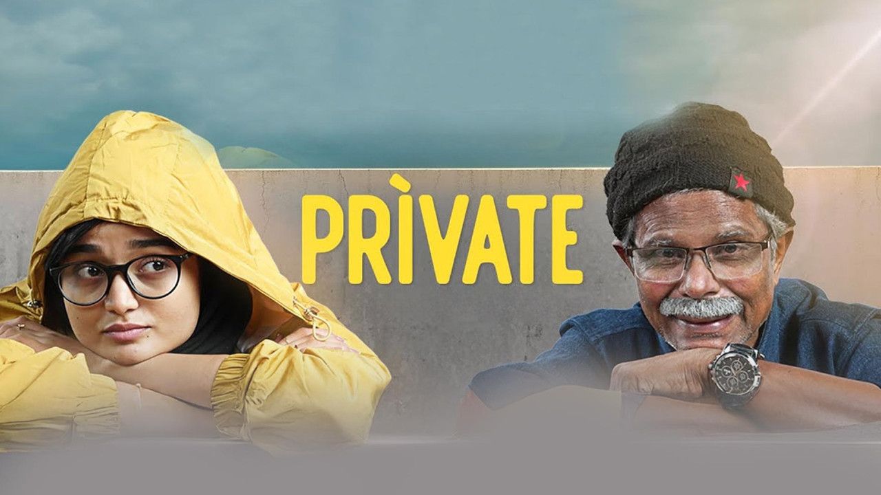 PRIVATE MOVIE