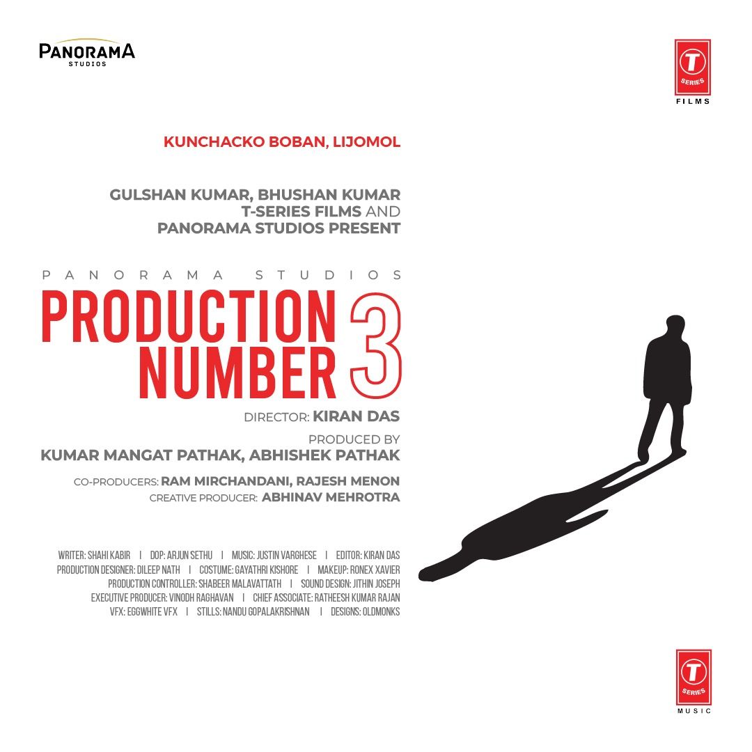 PRODUCTION NUMBER 3