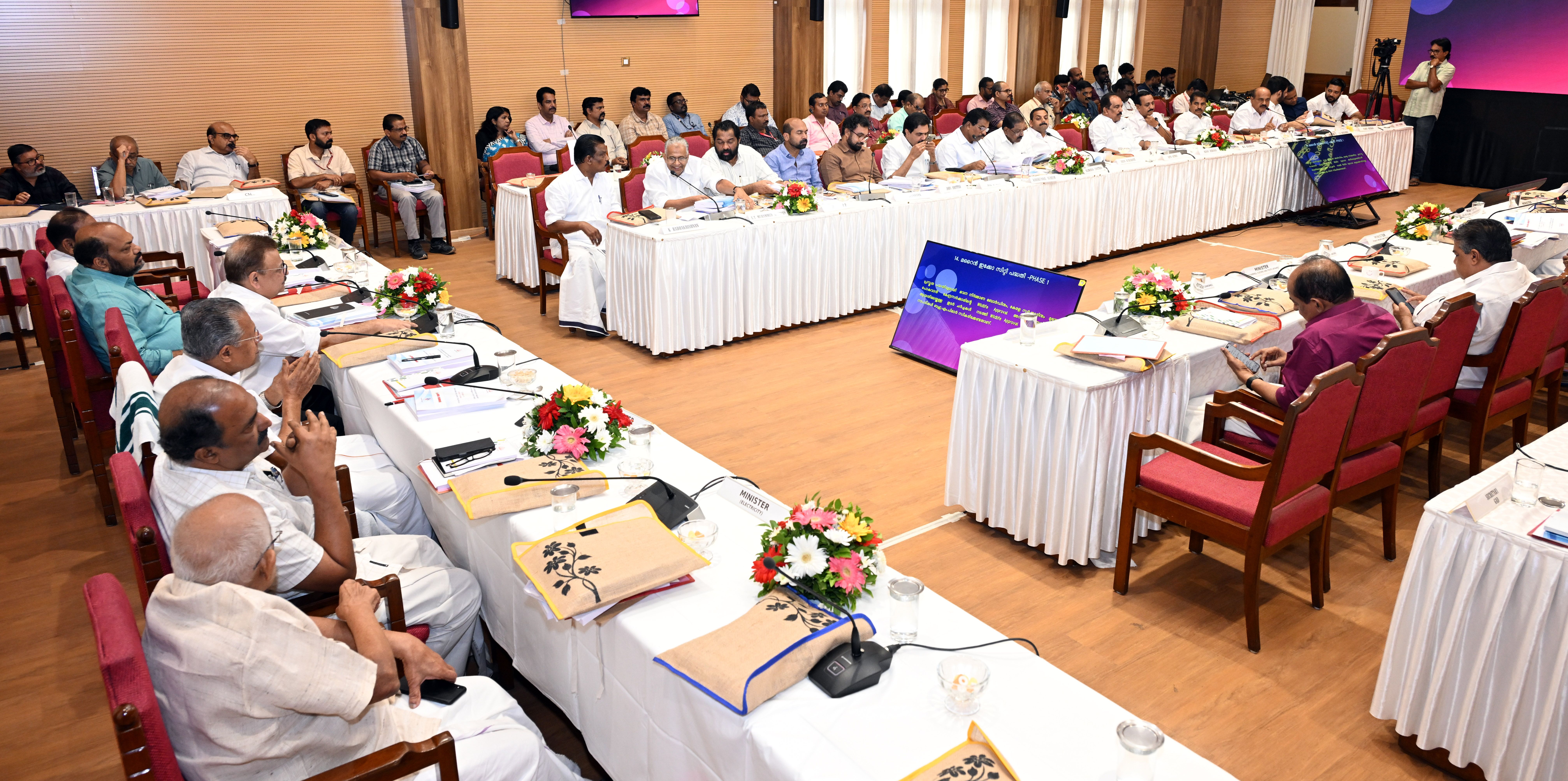 MP meetings
