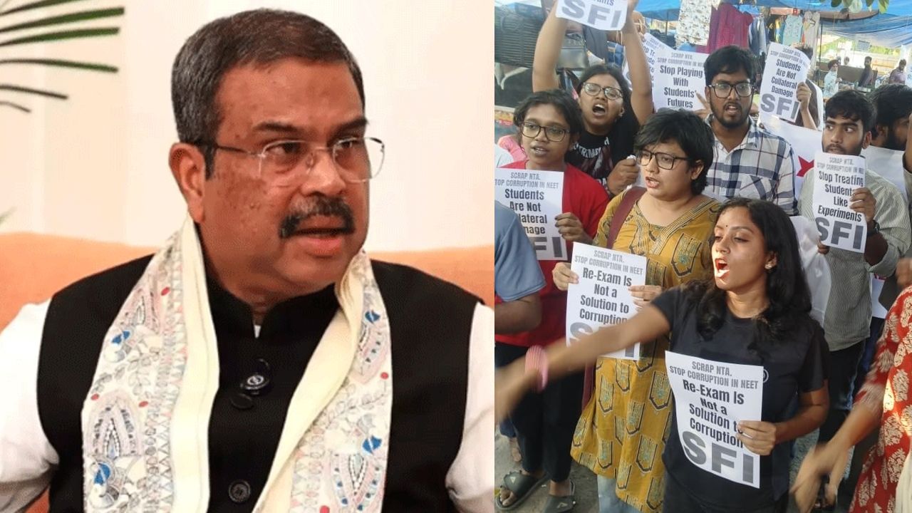 PRTEST DHARMENDRA PRADHAN SFI