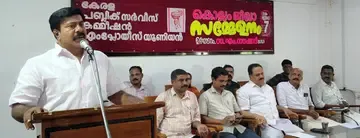 പിഎസ്‌സി എംപ്ലോയീസ് യൂണിയൻ ജില്ലാ സമ്മേളനം എം നൗഷാദ് ഉദ്ഘാടനംചെയ്യുന്നു