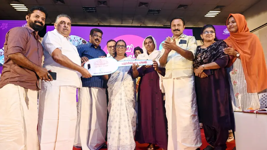 PUNARGEHAM KAYAMKULAM