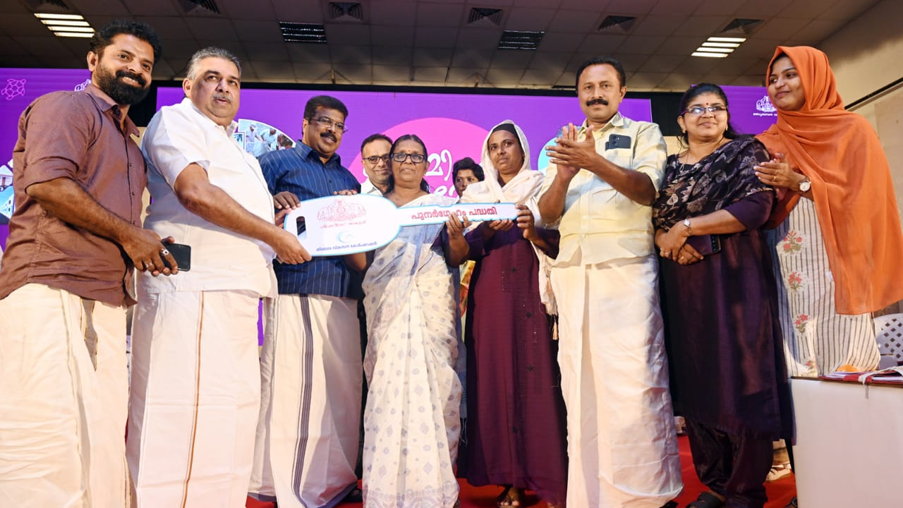 PUNARGEHAM KAYAMKULAM