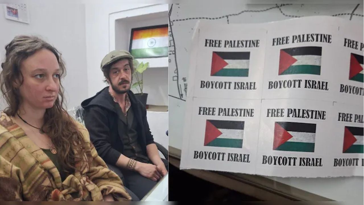 Palastine.jpg