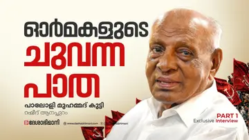Paloli Muhammed Kutty.jpg