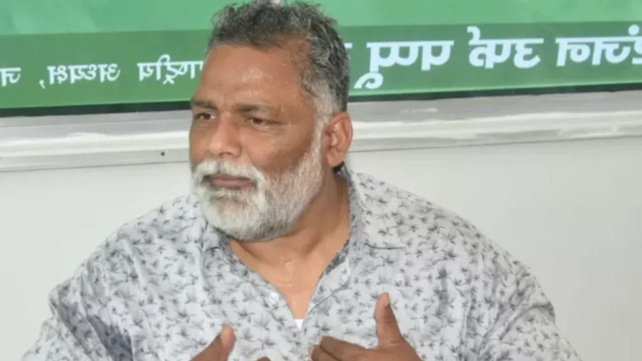 Pappu Yadav.jpg