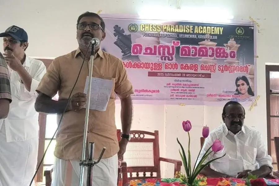 പുതിയവിള ചെസ്‌ പാരഡൈസ് അക്കാദമി സംഘടിപ്പിച്ച ചെസ് ചാമ്പ്യന്‍ഷിപ്‌  കണ്ടല്ലൂർ പഞ്ചായത്ത് പ്രസിഡന്റ് അഡ്വ. എസ് സുനിൽകുമാർ ഉദ്ഘാടനംചെയ്യുന്നു