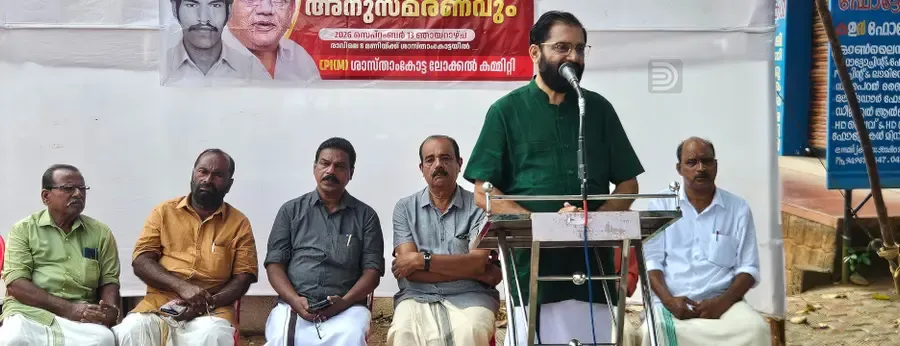 പരമേശ്വരന്റെ 40ാ-മത് രക്തസാക്ഷി അനുസ്മരണം സിപിഐ എം ജില്ലാ കമ്മിറ്റി അംഗം പി കെ ഗോപൻ ഉദ്ഘാടനംചെയ്യുന്നു