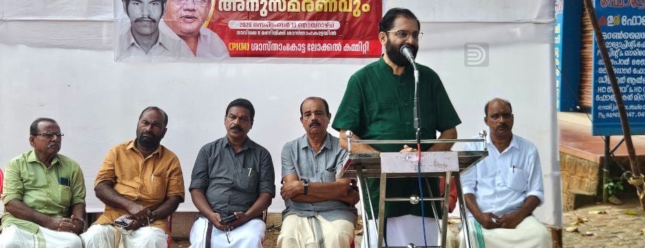 പരമേശ്വരന്റെ 40ാ-മത് രക്തസാക്ഷി  അനുസ്മരണം സിപിഐ എം ജില്ലാ കമ്മിറ്റി അംഗം പി കെ ഗോപൻ ഉദ്ഘാടനംചെയ്യുന്നു 