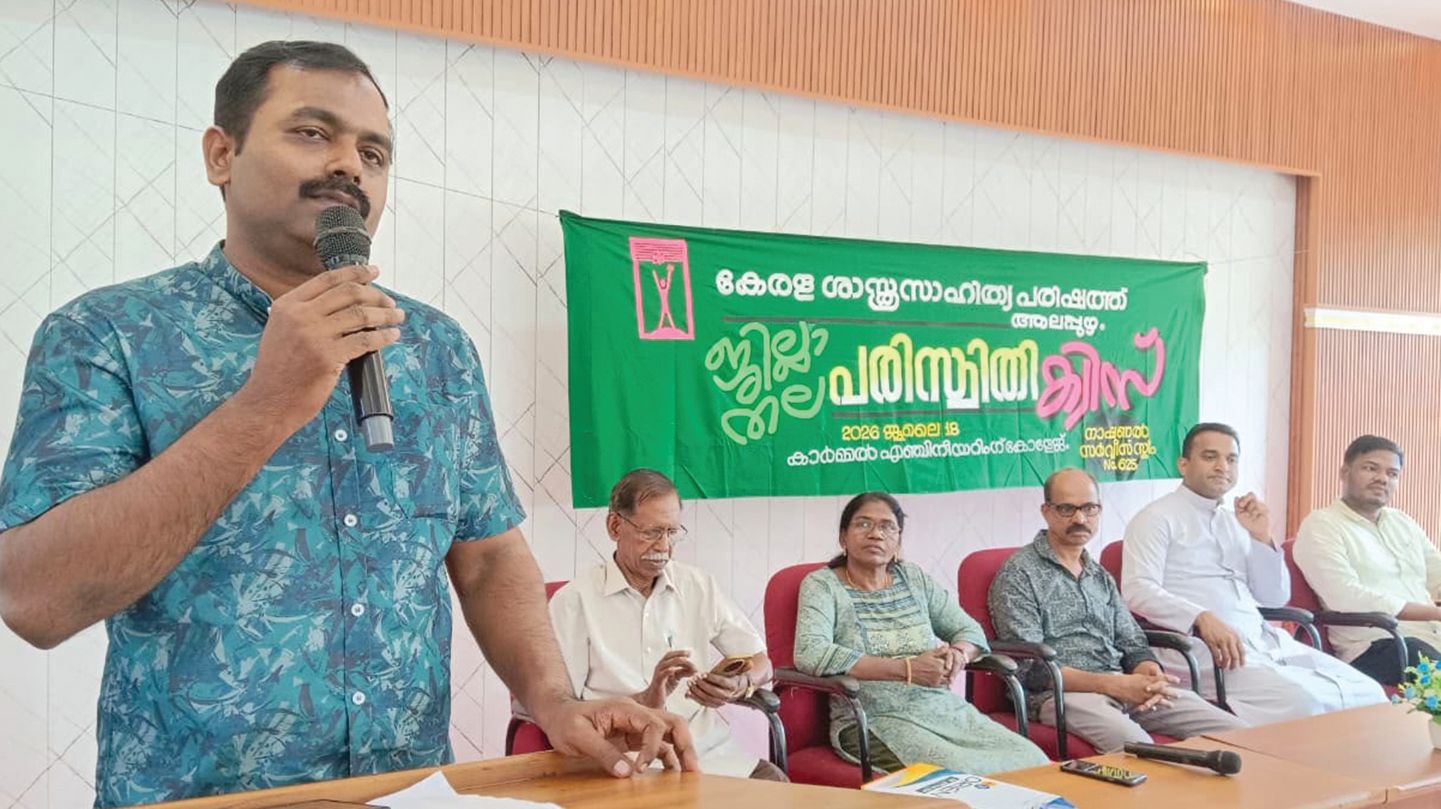 ശാസ്‌ത്രസാഹിത്യ പരിഷത്ത് സംഘടിപ്പിച്ച ജില്ലാതല പരിസ്ഥിതി ക്വിസ് മത്സരം ആർ രാഹുൽ ഉദ്ഘാടനം ചെയ്യുന്നു