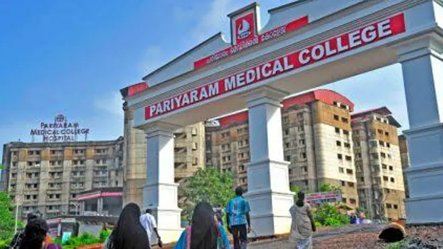 Pariyaram Medical College Hospital