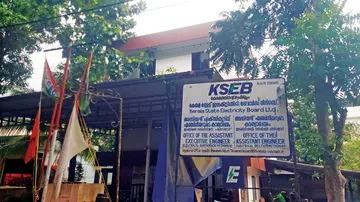 പട്ടണക്കാട് കെഎസ്ഇബി ഇലക്ട്രിക്കൽ സെക്ഷൻ ഓഫീസ്