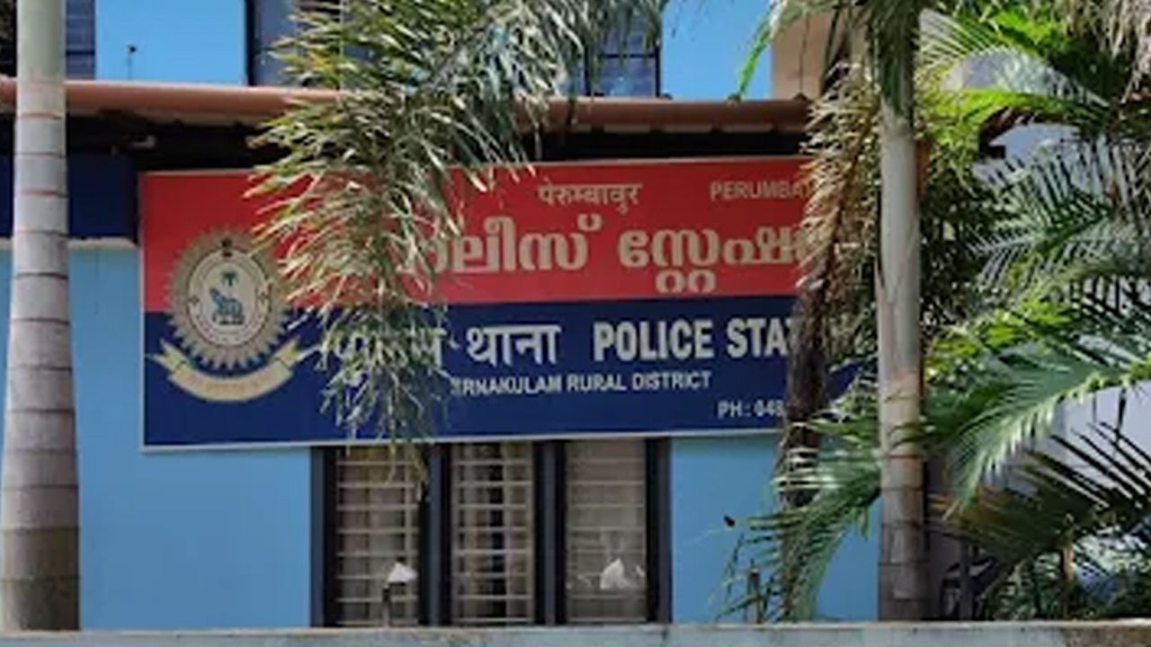 Perumbavoor Police 
