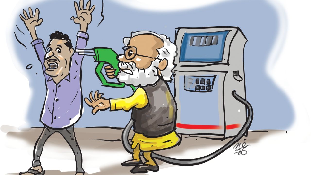 Petrol.jpg
