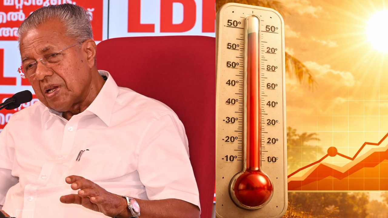 Pinarayi Vijayan