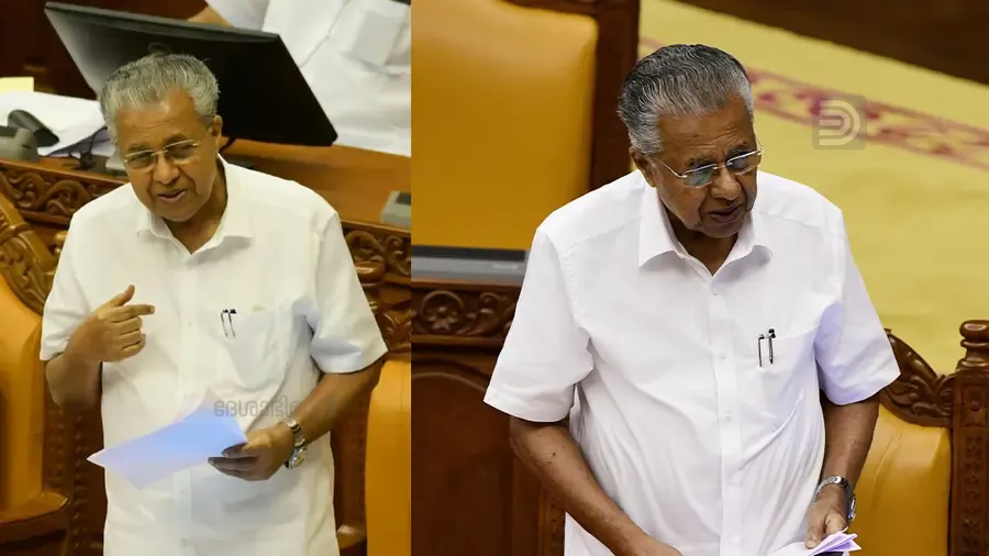 Pinarayi Vijayan Legislative Assembly