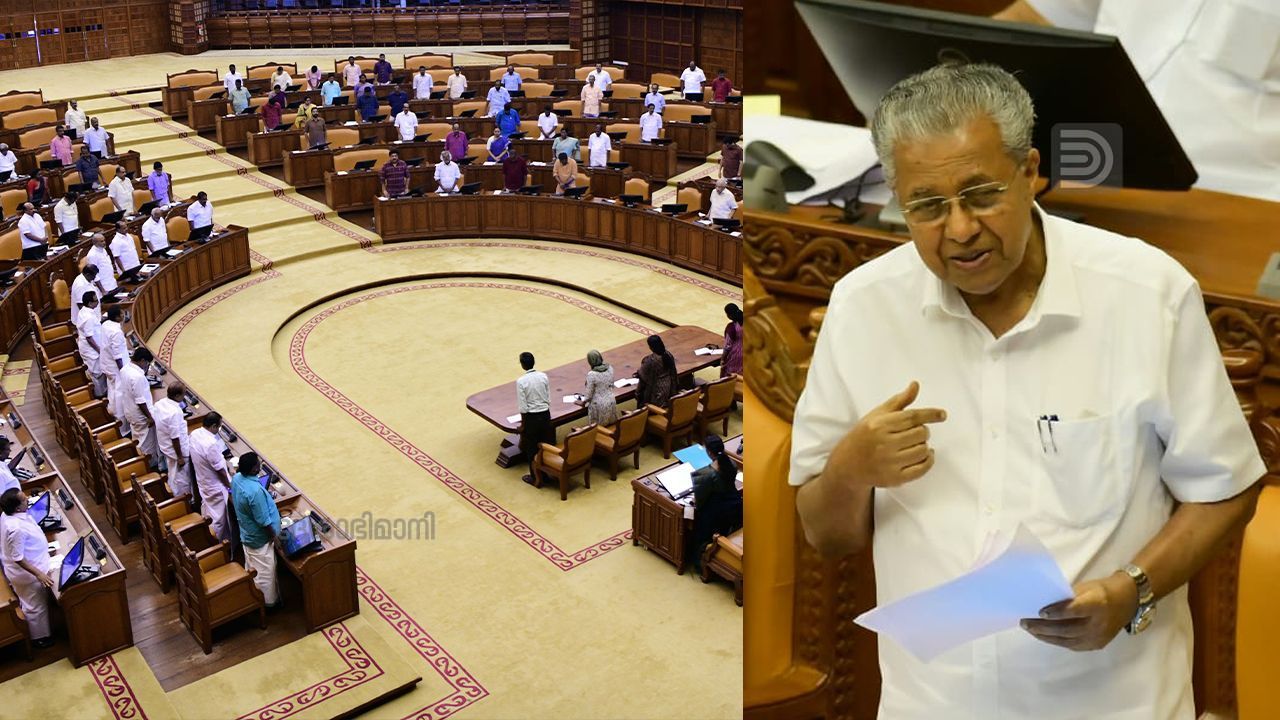 Pinarayi Vijayan Legislative Assembly 2