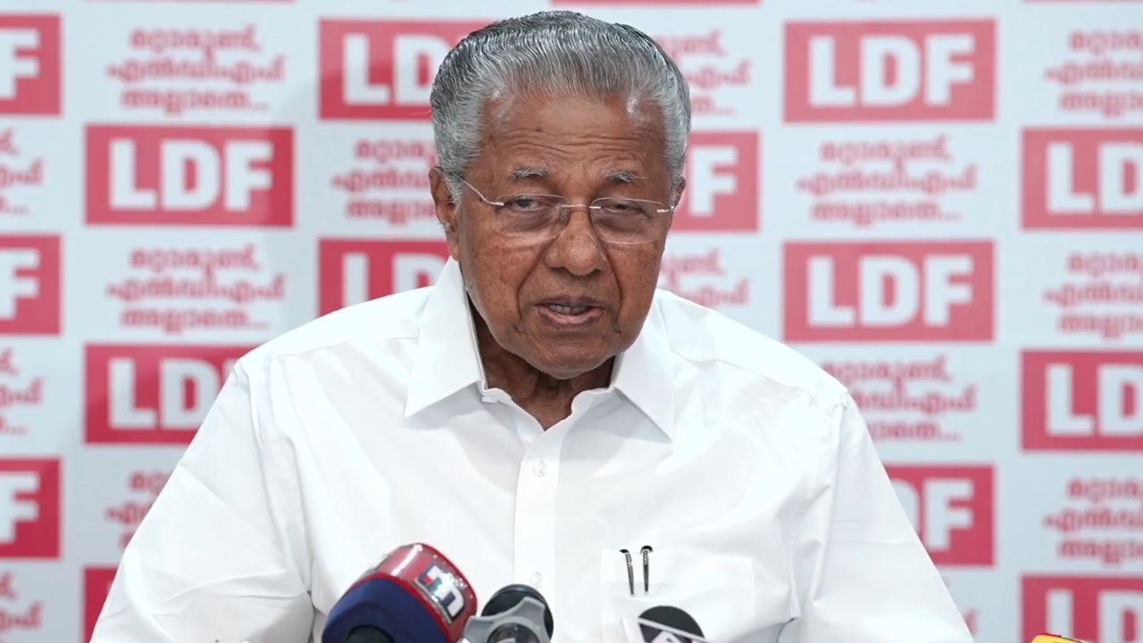 Pinarayi Vijayan Press Meet
