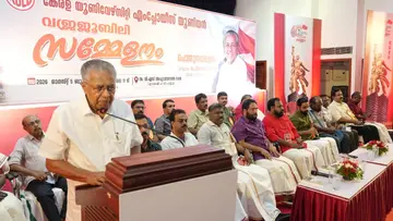 Pinarayi Vijayan inaugurates KUEU conference