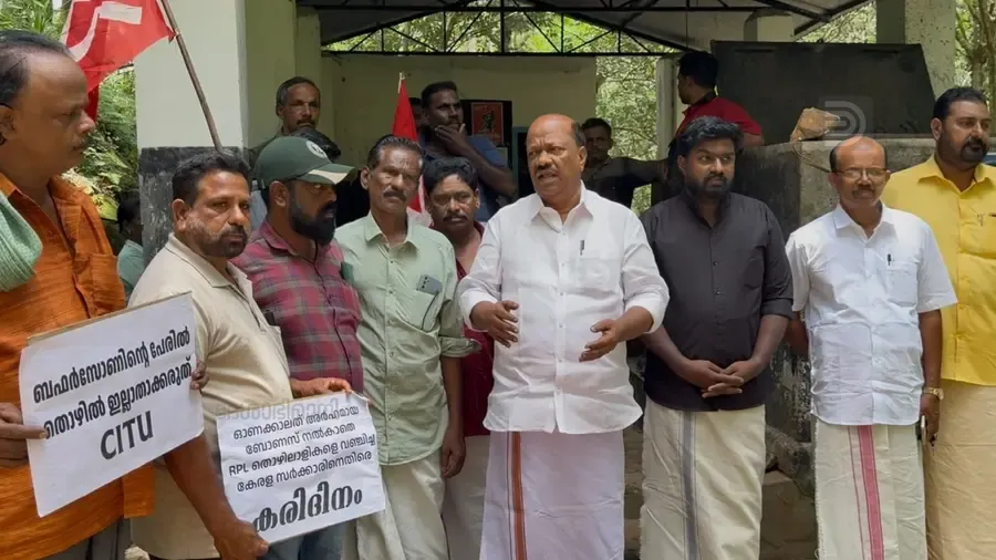 Plantation Workers Protest