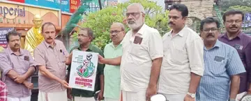 കേരള പ്ലാന്റേഷൻ ലേബർ ഫെഡറേഷൻ സംസ്ഥാന സമ്മേളന ലോഗോ സിഐടിയു ജില്ലാ വൈസ് പ്രസിഡന്റ്
എം എ രാജഗോപാൽ പ്രകാശിപ്പിക്കുന്നു