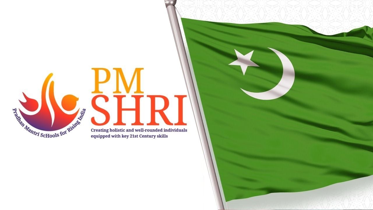 Pm Shri Muslim League