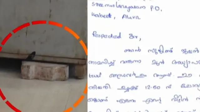 Police Torture Against Dalit Youth.jpg