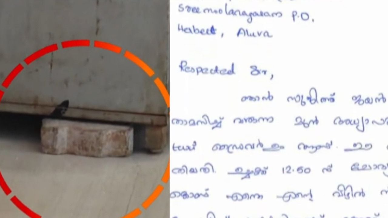  Police Torture Against Dalit Youth.jpg