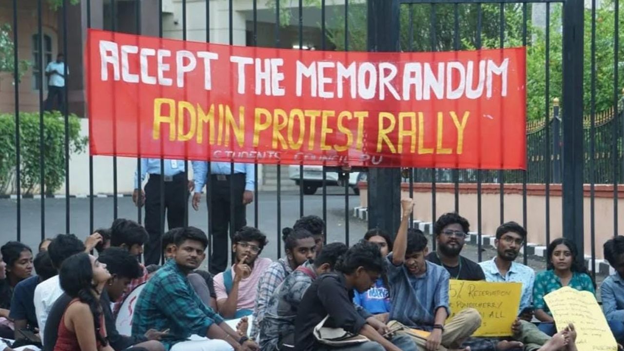 Pondicherry University
