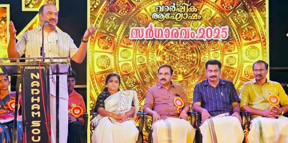 പൂവറ്റൂർ ഗവ. എൽപി സ്കൂൾ 101 –-ാം വാർഷികം ധനമന്ത്രി കെ എൻ ബാലഗോപാൽ ഉദ്ഘാടനംചെയ്യുന്നു