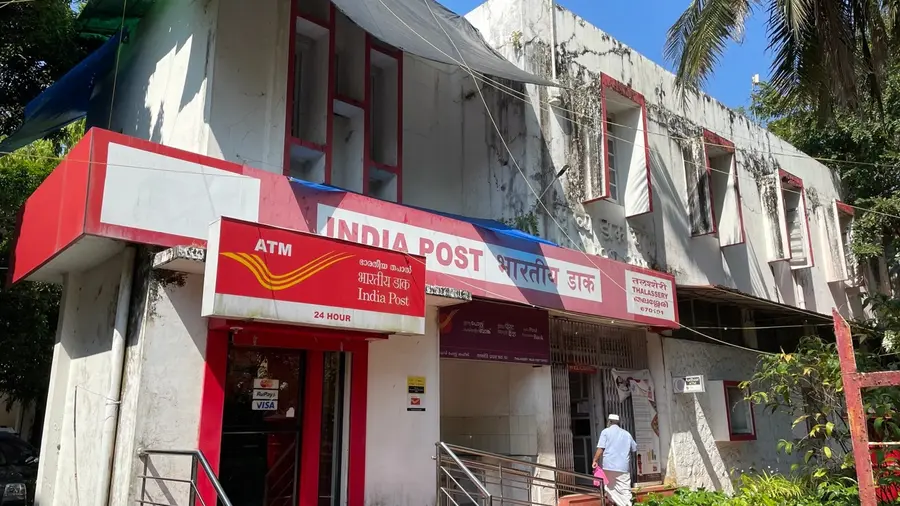 Post office.jpg