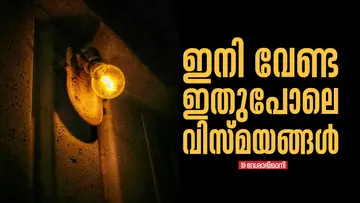Power Crisis Video Thumb