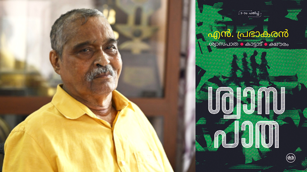 prabhakaran