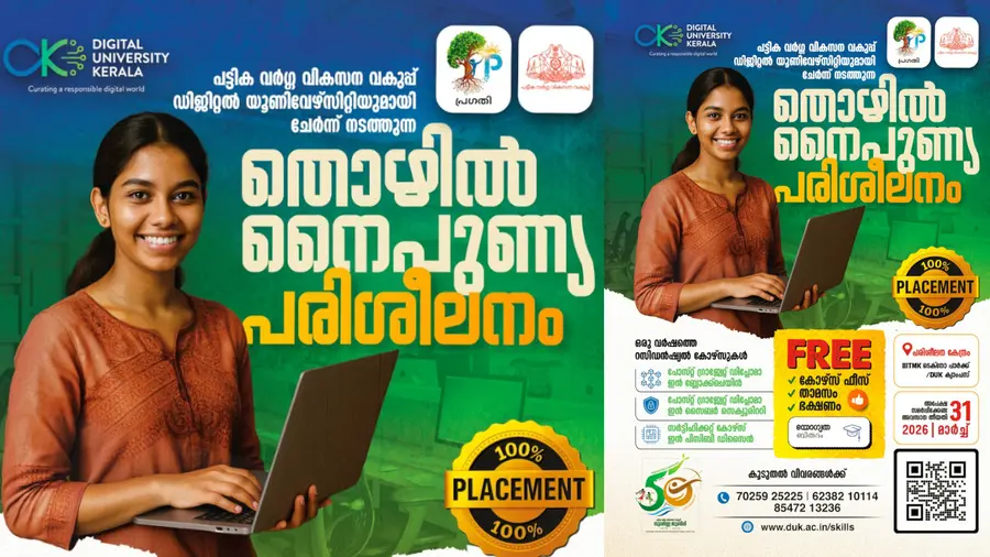 Pragathi.jpg