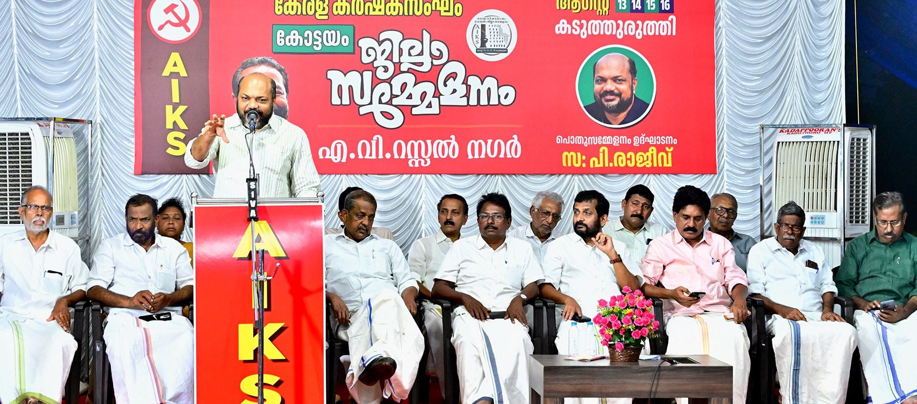 കേരള കർഷകസംഘം ജില്ലാ സമ്മേളനത്തിന്റെ പൊതുസമ്മേളനം സിപിഐ എം കേന്ദ്രകമ്മിറ്റി അംഗം പി രാജീവ്‌ ഉദ്ഘാടനംചെയ്യുന്നു