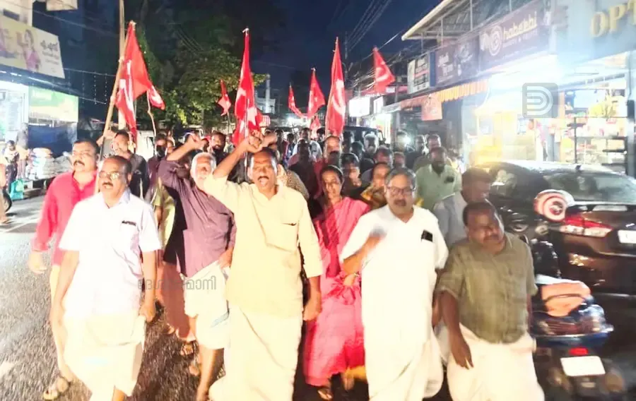 മുഖ്യ തിരഞ്ഞെടുപ്പ് കമ്മീഷണർ ഗ്യാനേഷ്കുമാറിന്റെ രാജി ആവശ്യപ്പെട്ടുകൊണ്ട് സിപിഐഎം കുളത്തൂപ്പുഴ ഈസ്റ്റ്, വെസ്റ്റ് എൽസി നേതൃത്വത്തിൽ സംഘടിപ്പിച്ച പ്രതിഷേധ പ്രകടനം