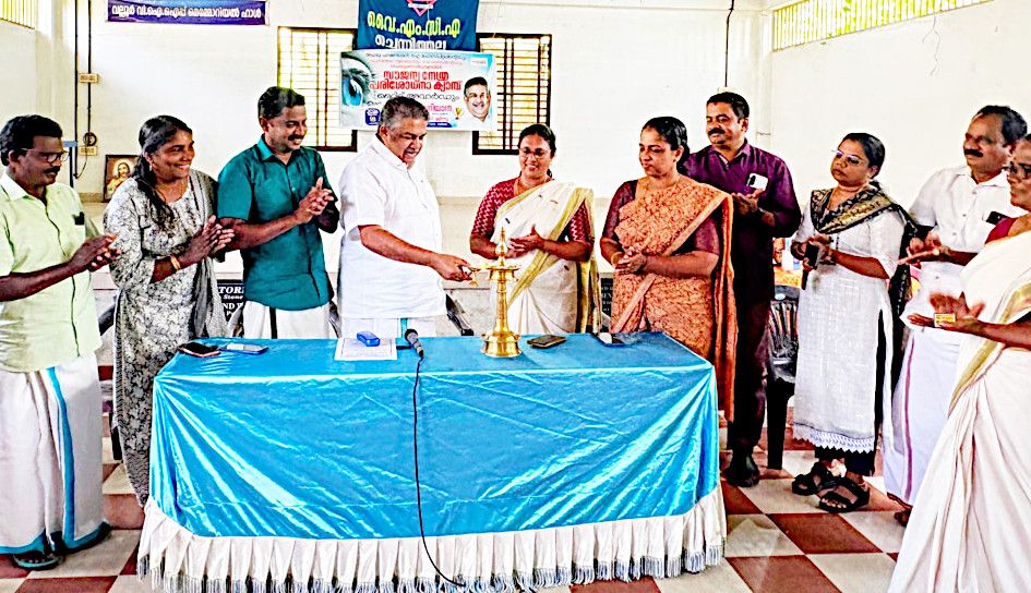 തൃപ്പെരുന്തുറ പഞ്ചായത്ത് രണ്ടാം വാർഡിലെ അനുമോദനയോഗം സജി ചെറിയാൻ എംഎൽഎ ഉദ്ഘാടനംചെയ്യുന്നു