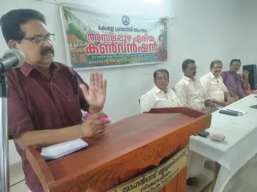 കേരള പ്രവാസി സംഘം ഏരിയ കൺവൻഷൻ ജില്ലാ സെക്രട്ടറി  കെ എൻ മോഹൻകുമാർ ഉദ്ഘാടനംചെയ്യുന്നു