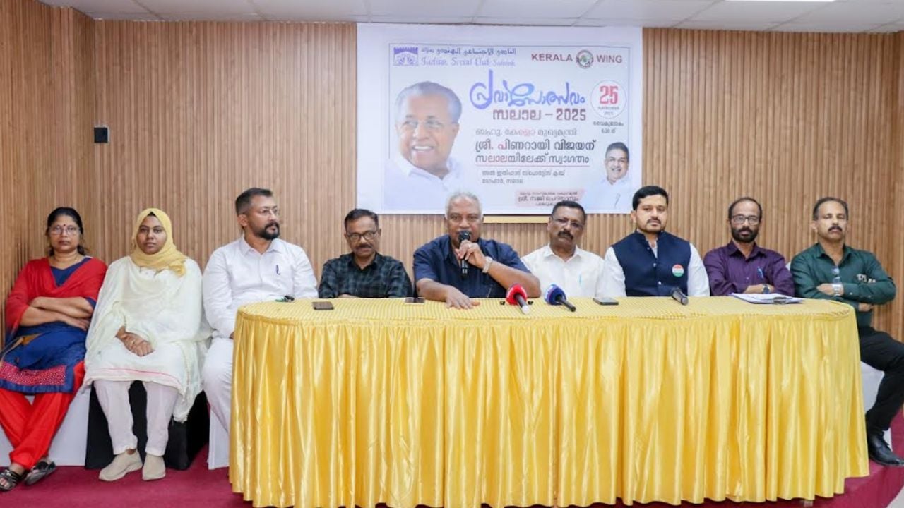 Pravasolsavam CM Pinarayi Vijayan Salalah Visit