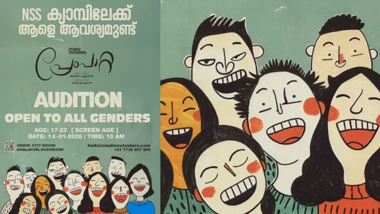 Prempaatta.jpg