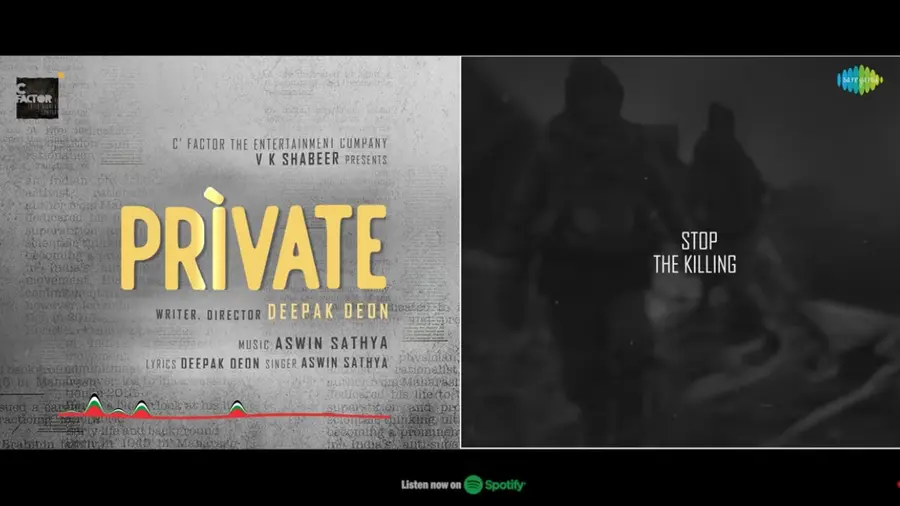 Private.jpg