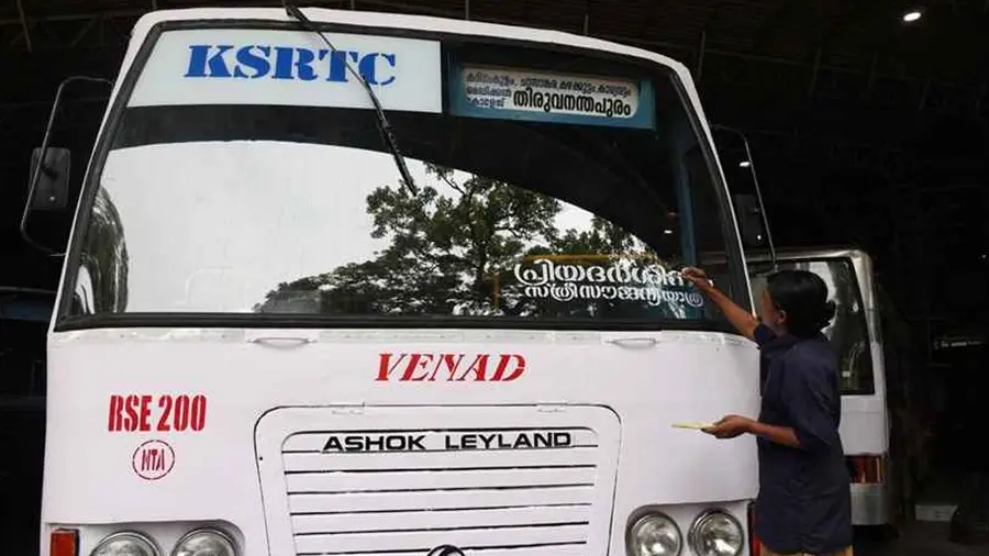 Priyadarshini.jpg