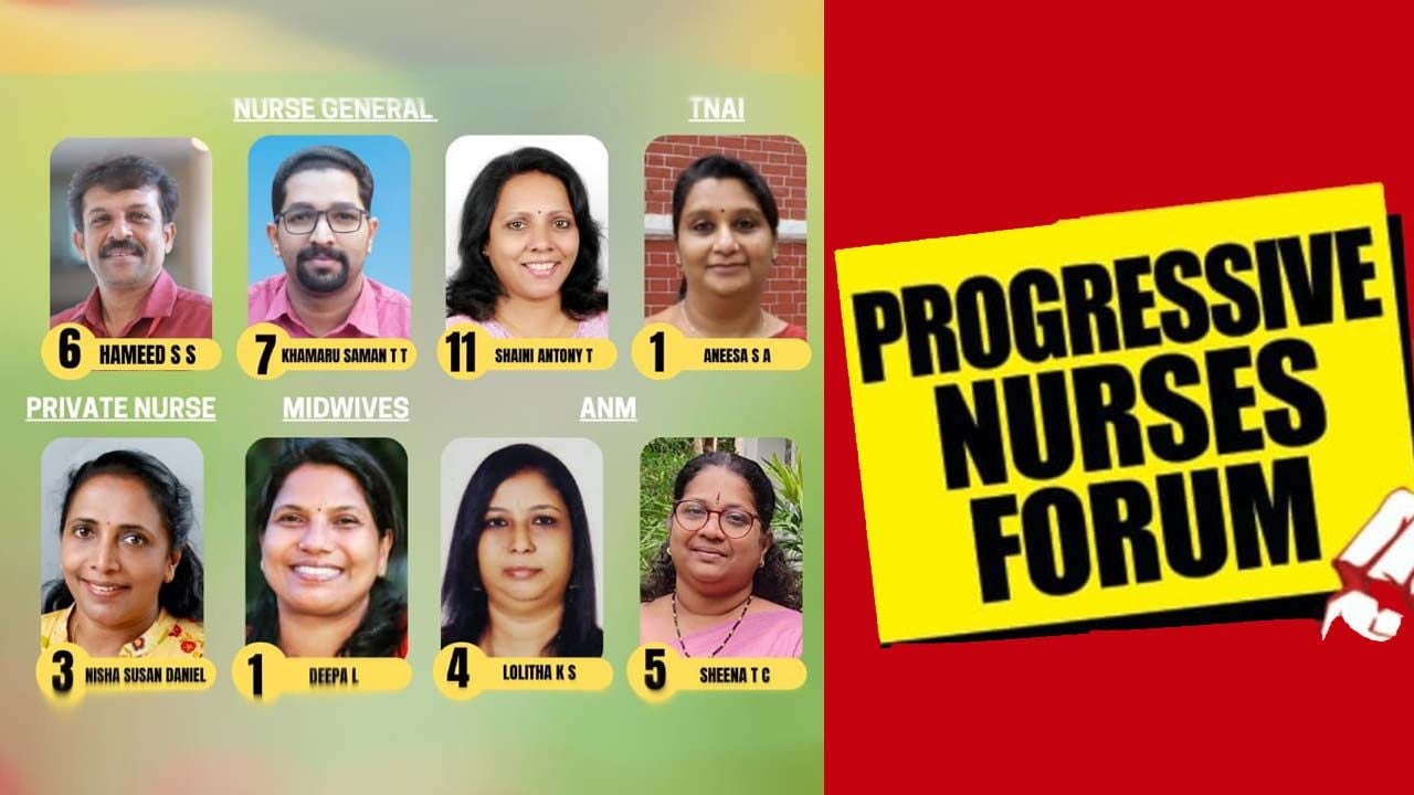 Progressive Nurses Forum