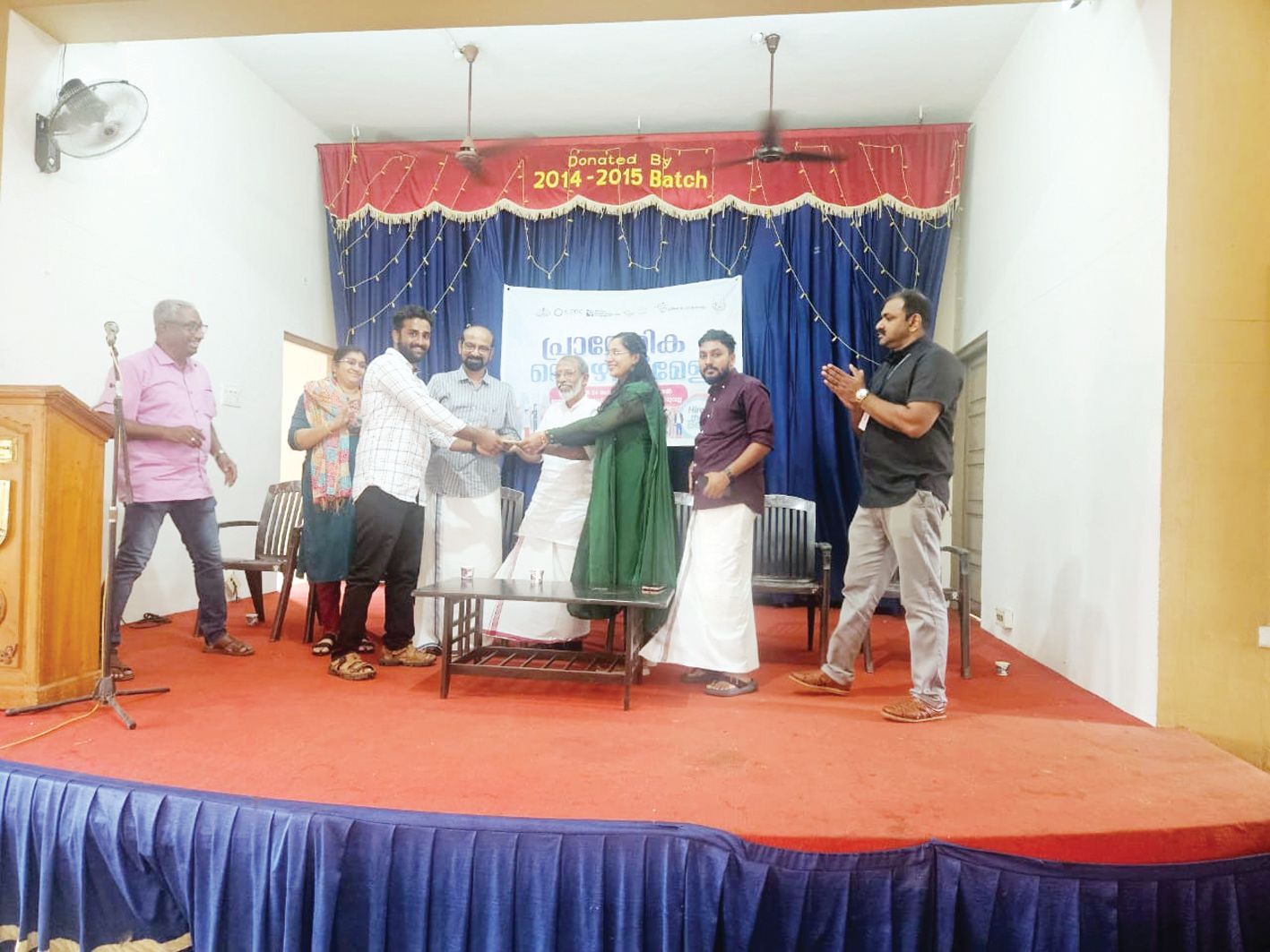 vijnjana pathanamthitta