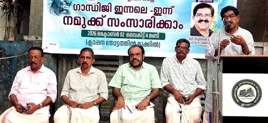 പുരോഗമന കലാ സാഹിത്യ സംഘം ക്ലാപ്പന പടിഞ്ഞാറ് സംഘടിപ്പിച്ച സെമിനാർ ഡി സുരേഷ് കുമാർ ഉദ്ഘാടനം ചെയ്യുന്നു