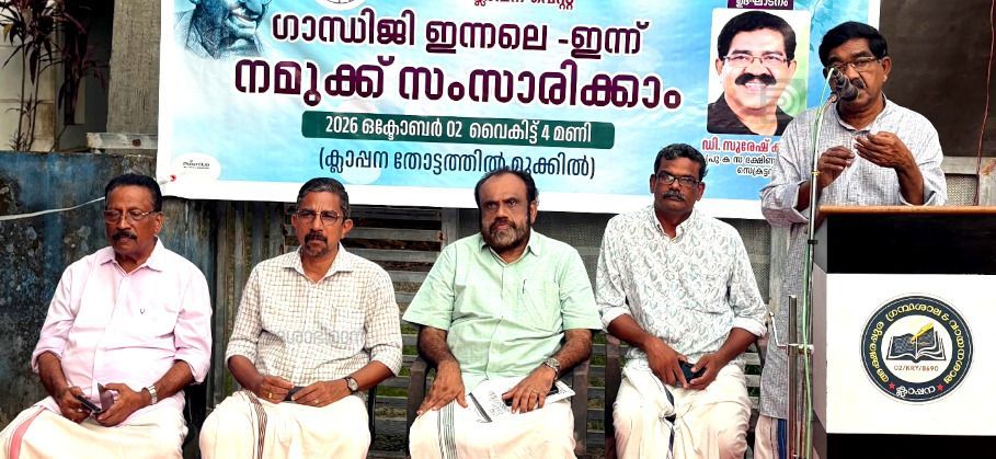പുരോഗമന കലാ സാഹിത്യ സംഘം ക്ലാപ്പന പടിഞ്ഞാറ് സംഘടിപ്പിച്ച സെമിനാർ ഡി സുരേഷ് കുമാർ ഉദ്ഘാടനം ചെയ്യുന്നു