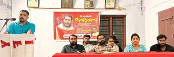 പുഷ്പൻ അനുസ്മരണ സമ്മേളനം ഡിവൈഎഫ്ഐ ജില്ലാ ജോയിന്റ് സെക്രട്ടറി കെ ആർ രാംജിത്ത് ഉദ്ഘാടനം ചെയ്യുന്നു