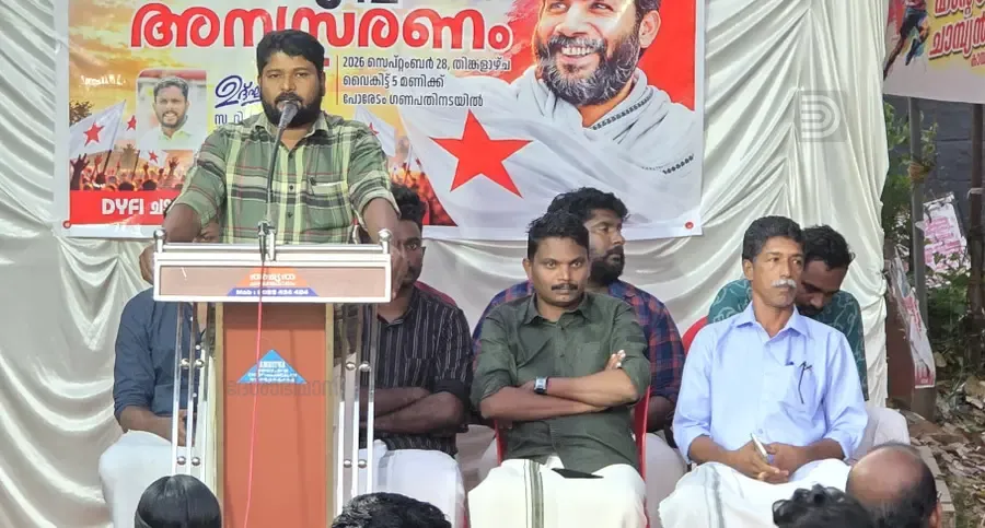 സ. പുഷ്പൻ അനുസ്മരണം എ അഭിലാഷ് ഉദ്ഘാടനം ചെയ്യുന്നു