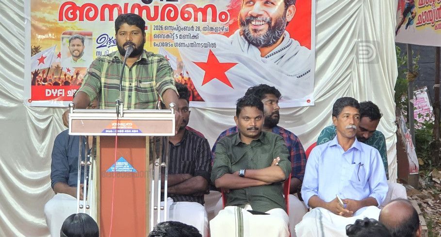 സ. പുഷ്പൻ അനുസ്മരണം എ അഭിലാഷ് ഉദ്ഘാടനം ചെയ്യുന്നു
